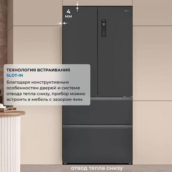 Изображение товара Холодильник многодверный ZUGEL ZRFDI470XB