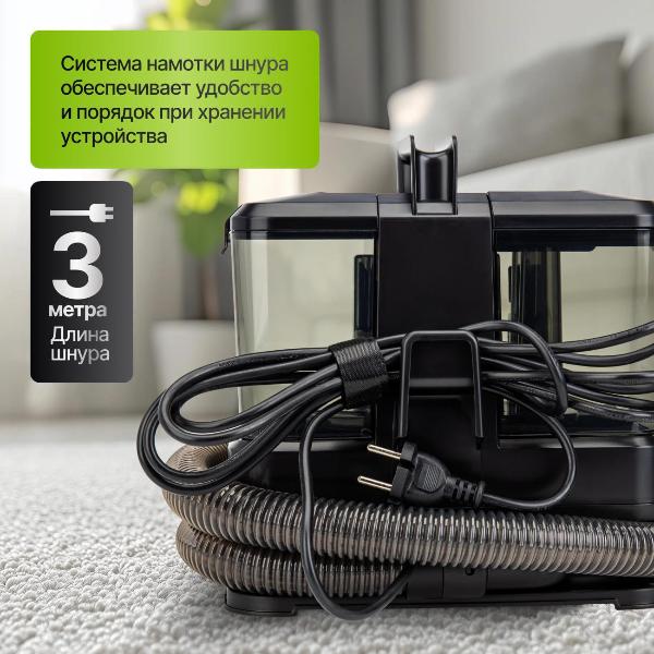 Изображение товара Пылесос моющий KIWI KCC-4318B