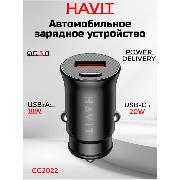 Изображение товара Автомобильное зарядное устройство Havit HAV-CC2022BK
