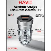 Изображение товара Автомобильное зарядное устройство Havit HAV-CC2016BL