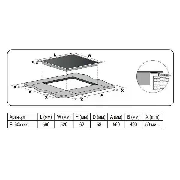 Изображение товара Встраиваемая индукционная панель независимая Evelux EI 6047