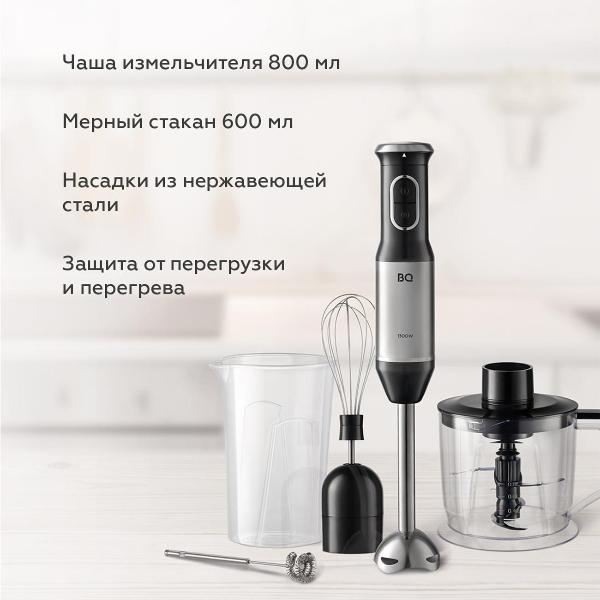 Изображение товара Погружной блендер BQ BQ62PS