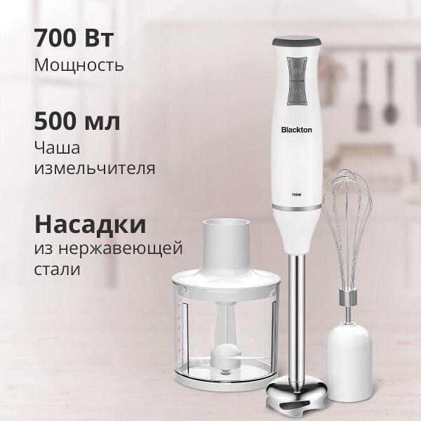 Изображение товара Погружной блендер Blackton Bt HB420PS