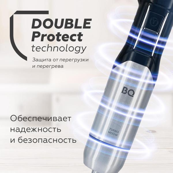 Изображение товара Погружной блендер BQ HB421PS