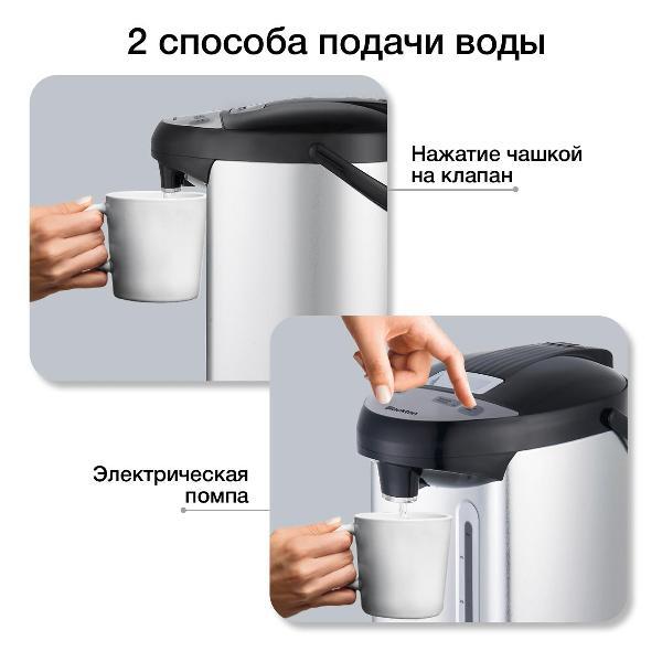 Изображение товара Термопот Blackton BT TP536, 5 л