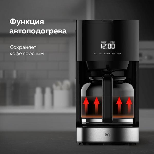 Изображение товара Кофеварка капельного типа BQ CM1001