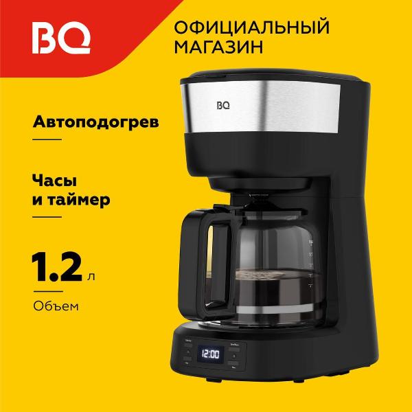 Изображение товара Кофеварка капельного типа BQ CM1000