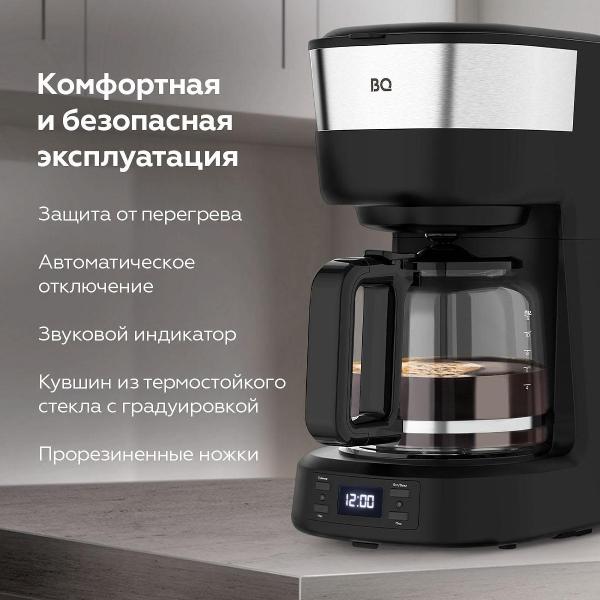 Изображение товара Кофеварка капельного типа BQ CM1000