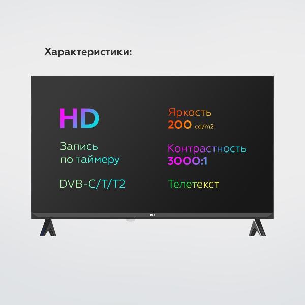 Изображение товара Телевизор BQ 32HNF02B