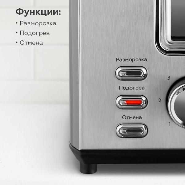Изображение товара Тостер BQ T1009 Silver