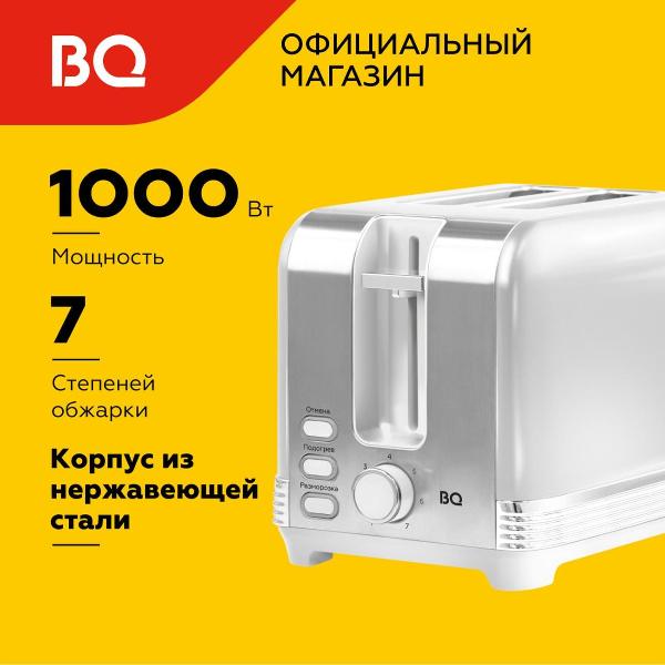 Изображение товара Тостер BQ T1000 White