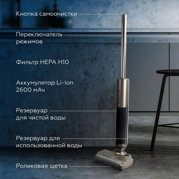 Изображение товара Пылесос ручной (handstick) BQ VCA1002W Bronze