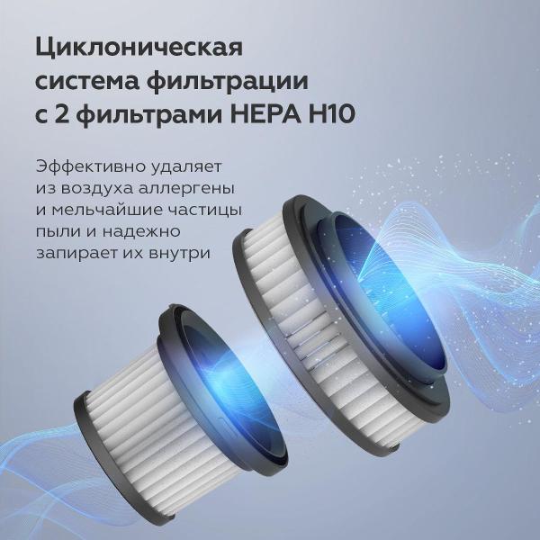 Изображение товара Пылесос ручной (handstick) BQ BQ-VCA1004W