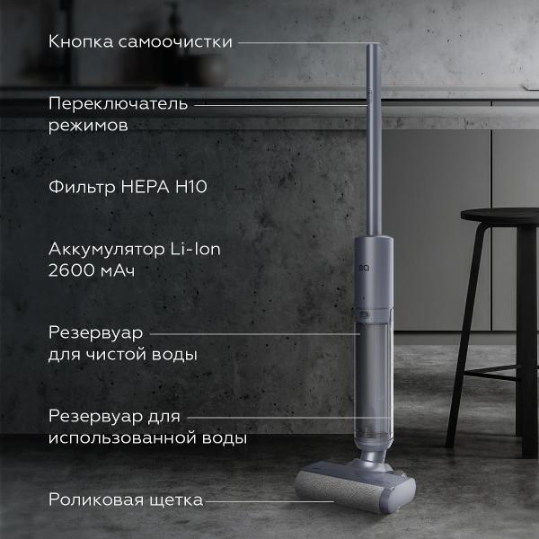 Изображение товара Пылесос ручной (handstick) BQ BQ-VCA1003W