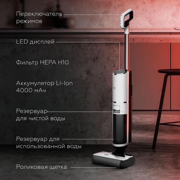 Изображение товара Пылесос ручной (handstick) BQ BQ-VCA1002W, белый