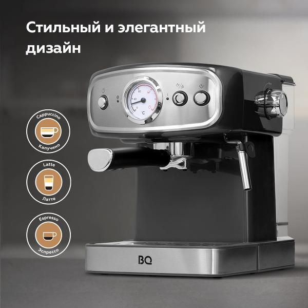 Изображение товара Кофеварка рожкового типа BQ CM1006
