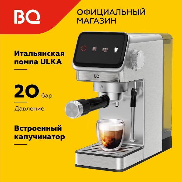 Изображение товара Кофеварка рожкового типа BQ CM7003