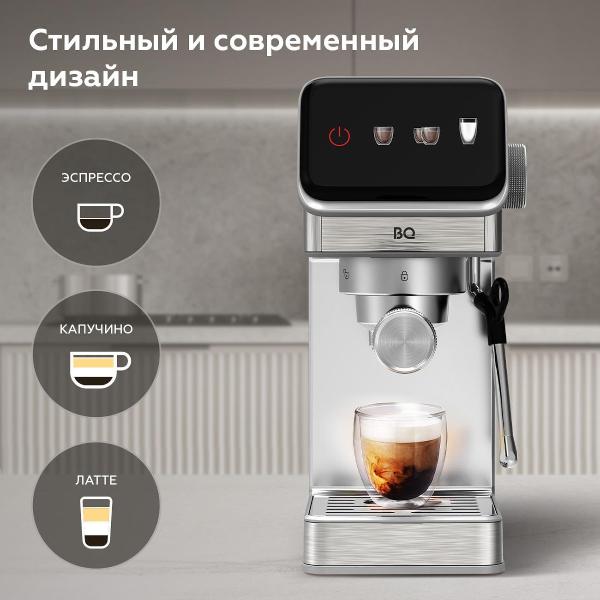 Изображение товара Кофеварка рожкового типа BQ CM7003