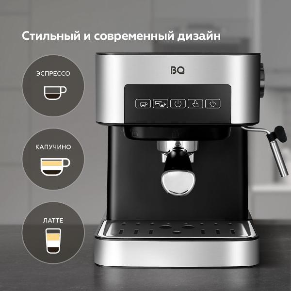 Изображение товара Кофеварка рожкового типа BQ CM9000