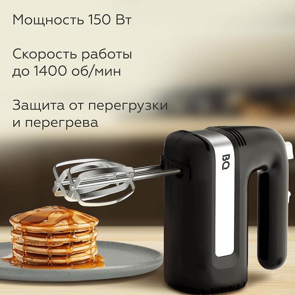 Изображение товара Миксер BQ MX421