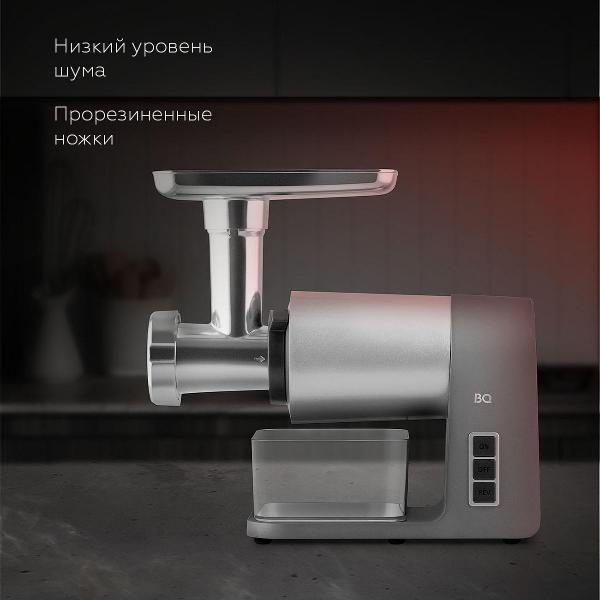 Изображение товара Электромясорубка BQ MG1010 Dark Grey