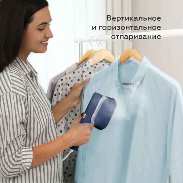 Изображение товара Ручной отпариватель BQ SG1009H Blue