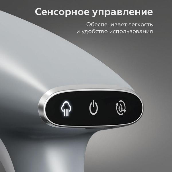 Изображение товара Ручной отпариватель BQ SG2000H
