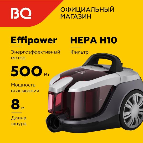 Изображение товара Пылесос с пылесборником BQ BQ-VC1610C