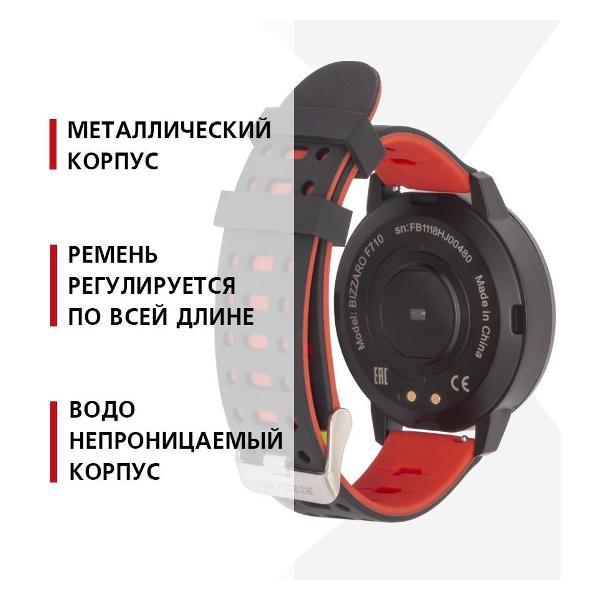 Изображение товара Фитнес-браслет Bizzaro F710