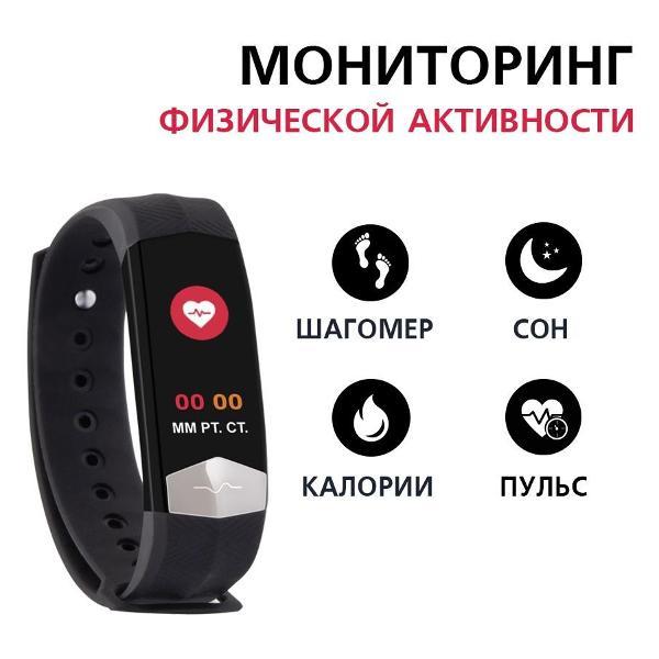 Изображение товара Фитнес-браслет Bizzaro F560