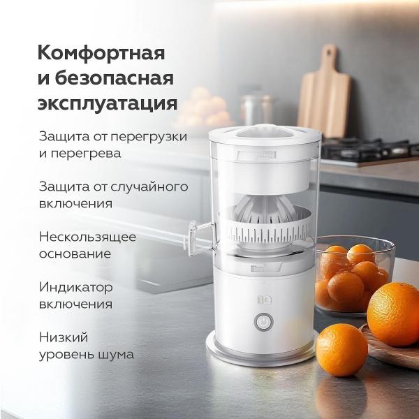 Изображение товара Соковыжималка для цитрусовых BQ J3000