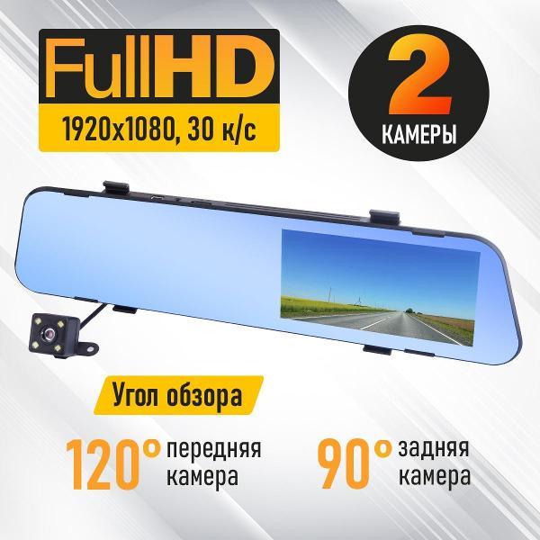 Изображение товара Видеорегистратор Rekam F340 Изображение товара Видеорегистратор Rekam F340