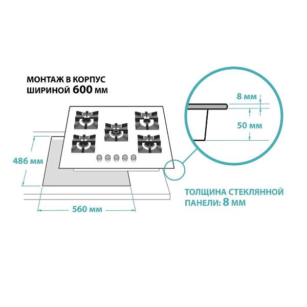 Изображение товара Встраиваемая газовая панель независимая Gefest ВГ 2342