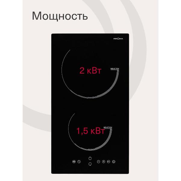 Изображение товара Встраиваемая индукционная панель независимая Krona VENTO 30 BL V1