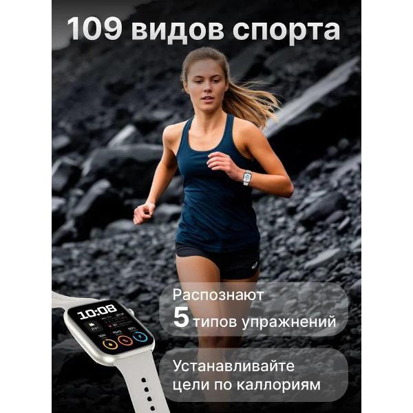 Изображение товара Смарт-часы Honor Choice Watch 2i White