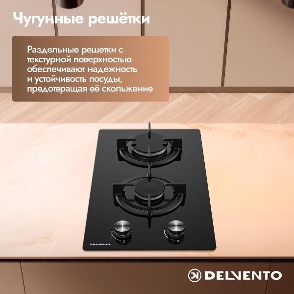 Изображение товара Встраиваемая газовая панель независимая Delvento V30N20S200