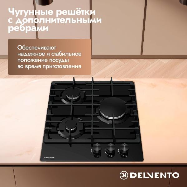 Изображение товара Встраиваемая газовая панель независимая Delvento V45H30S200