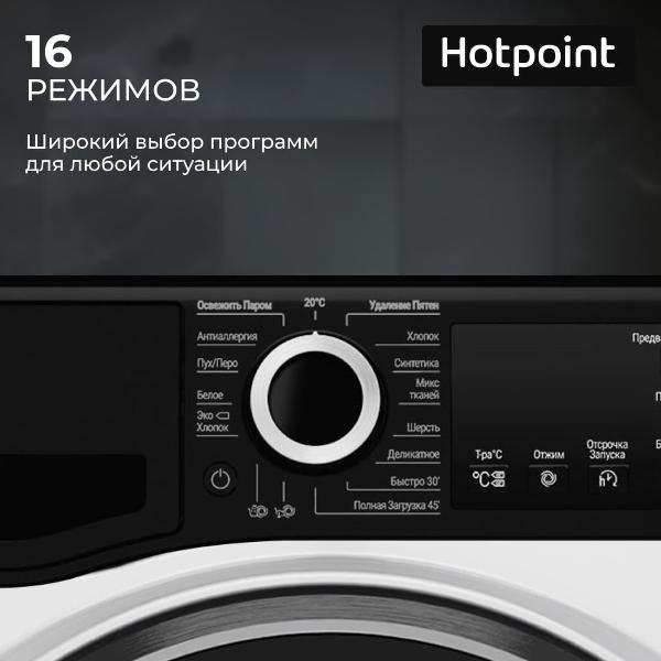 Изображение товара Стиральная машина узкая Hotpoint NSB 6039 ZS VE RU