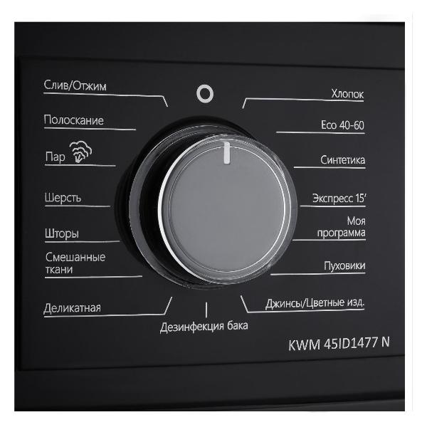 Изображение товара Стиральная машина узкая Korting KWM 45ID1477 N