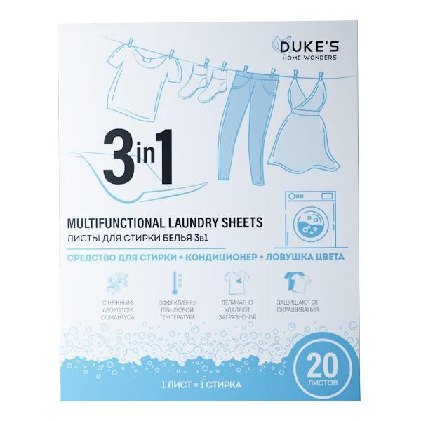 Изображение товара Стиральный порошок Duke's Home Wonders Османтус, 20 шт.