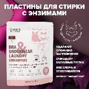 Изображение товара Стиральный порошок Duke's Home Wonders Белый чай, 20 шт.