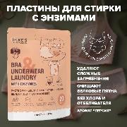 Изображение товара Стиральный порошок Duke's Home Wonders Персик, 20 шт.