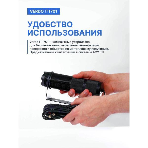 Изображение товара Пирометр VERDO IT1701 стационарный -50#300#С; DS=50:1 с поверкой