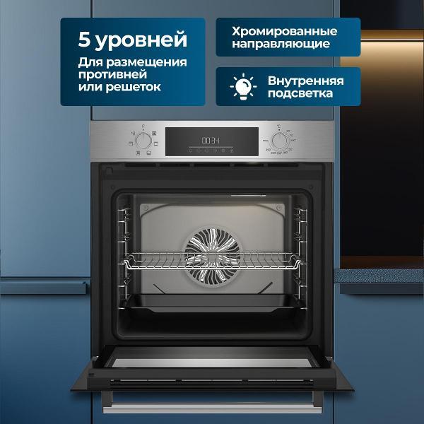 Изображение товара Электрический духовой шкаф Beko BIOC1431KXNC