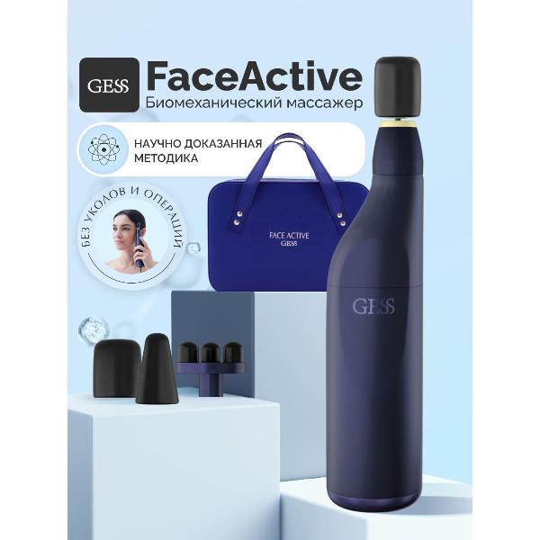 Изображение товара Биомеханический массажер Gess Face Active