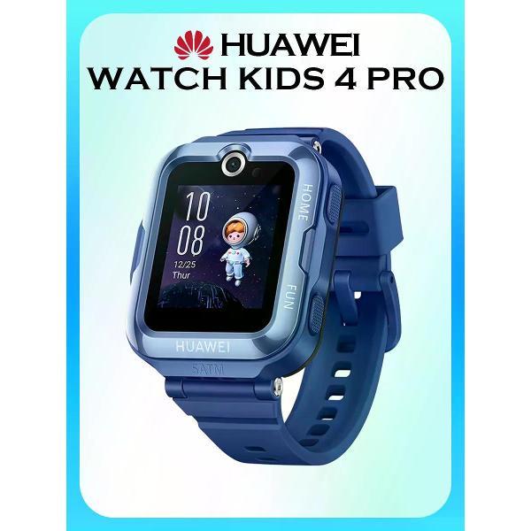 Изображение товара Смарт-часы HUAWEI WATCH KIDS 4 PRO 55027638
