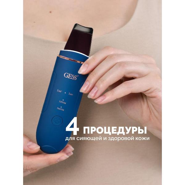 Изображение товара Ультразвуковая чистка для лица Gess Sky