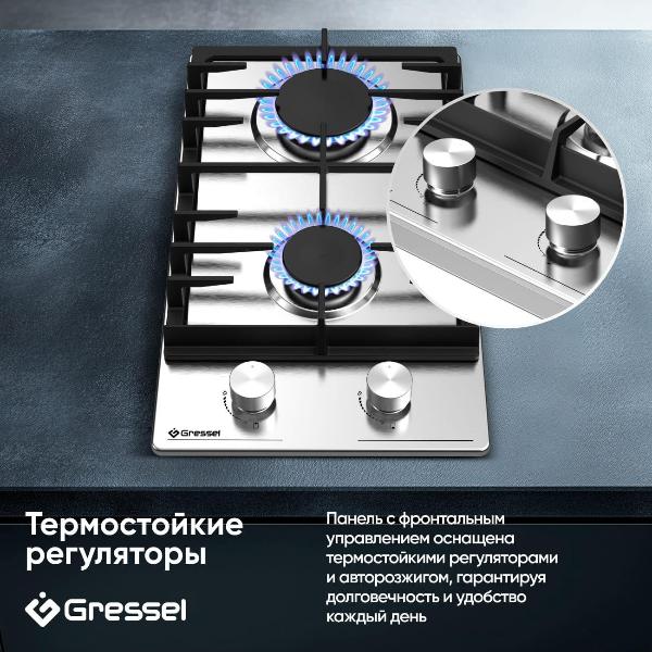 Изображение товара Встраиваемая газовая панель независимая Gressel U30V20M100