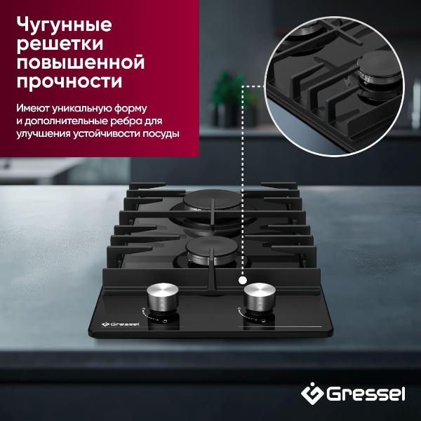 Изображение товара Встраиваемая газовая панель независимая Gressel U30V20B100