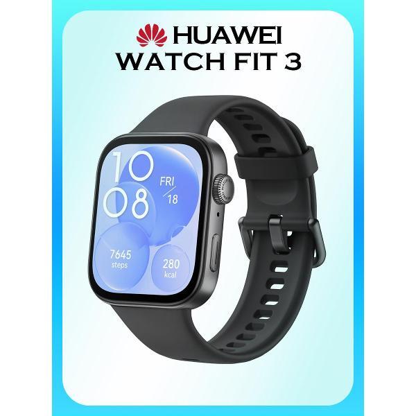 HUAWEI Watch Fit 3 черный